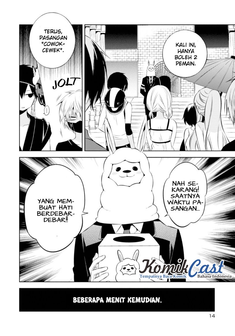 Naka no Hito Genome [Jikkyouchuu] Chapter 14 Gambar 13