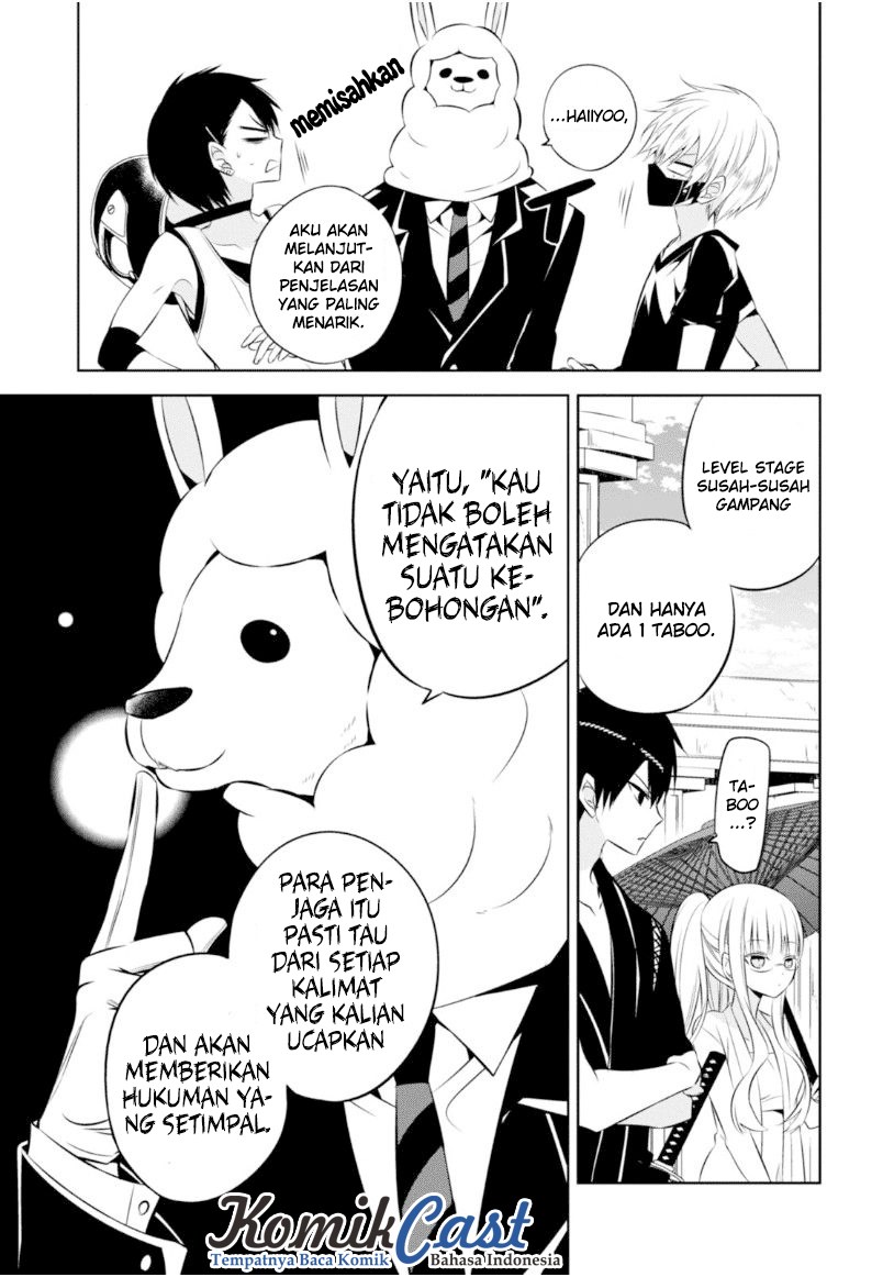 Naka no Hito Genome [Jikkyouchuu] Chapter 14 Gambar 16