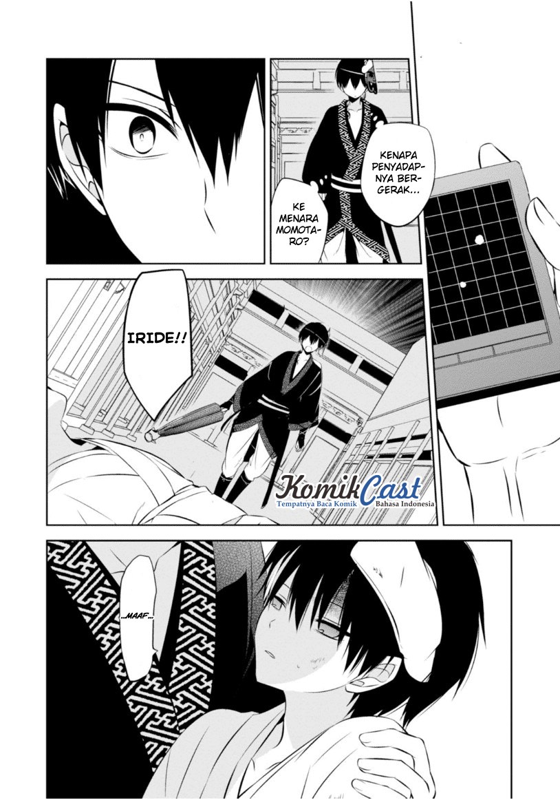 Naka no Hito Genome [Jikkyouchuu] Chapter 13 Gambar 5