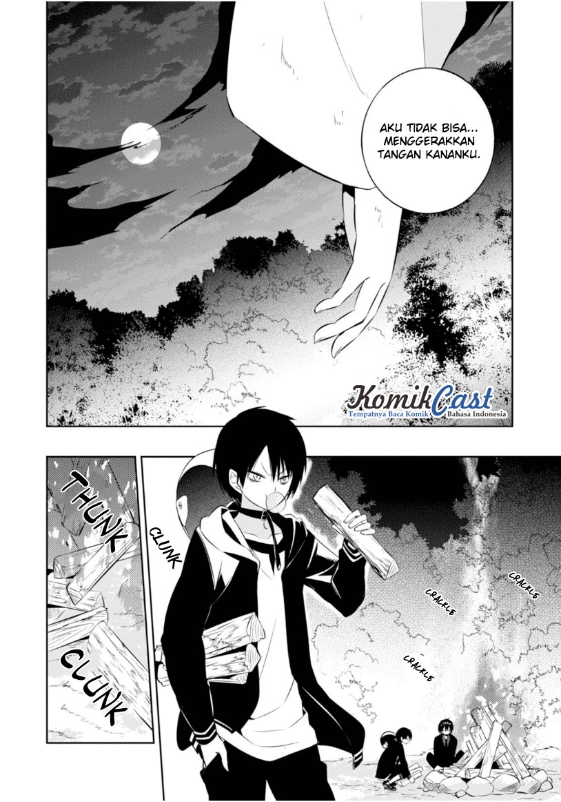 Naka no Hito Genome [Jikkyouchuu] Chapter 13 Gambar 7