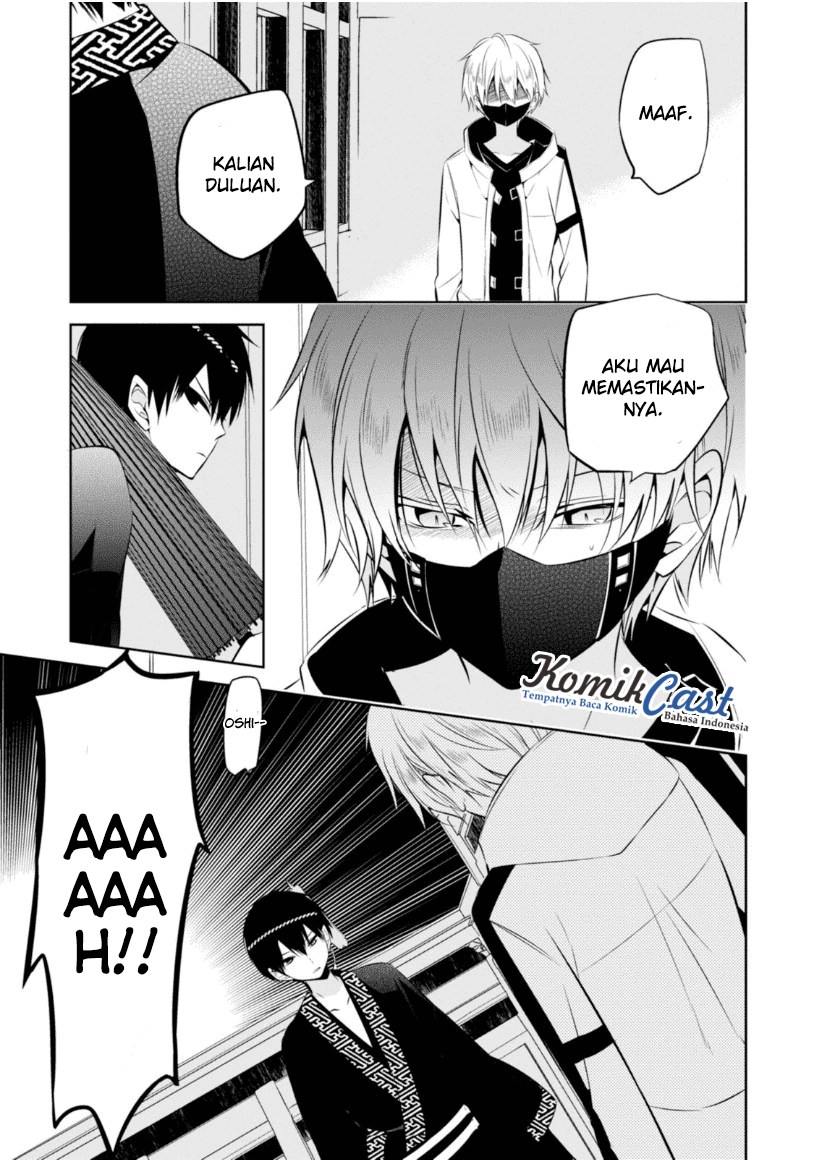 Naka no Hito Genome [Jikkyouchuu] Chapter 13 Gambar 14