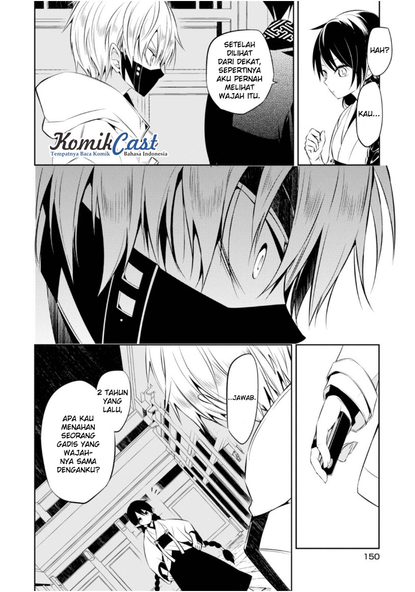 Naka no Hito Genome [Jikkyouchuu] Chapter 13 Gambar 17