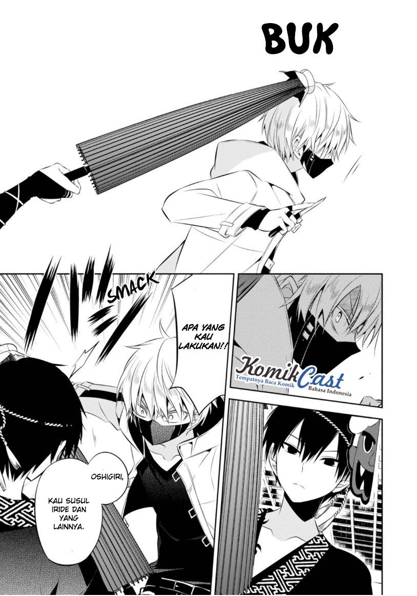 Naka no Hito Genome [Jikkyouchuu] Chapter 13 Gambar 20