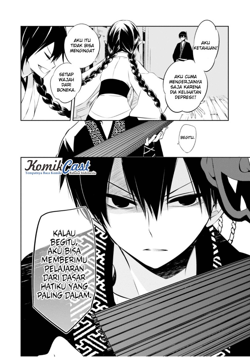 Naka no Hito Genome [Jikkyouchuu] Chapter 13 Gambar 23