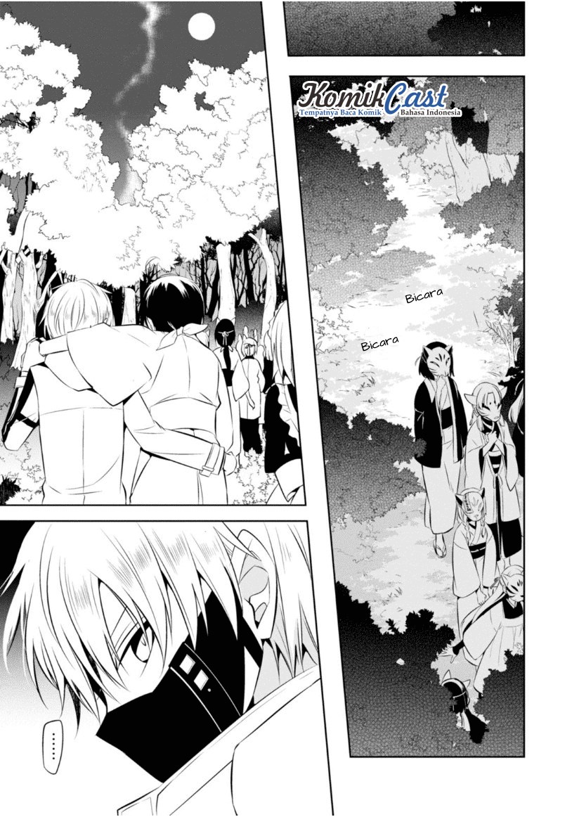 Naka no Hito Genome [Jikkyouchuu] Chapter 13 Gambar 26