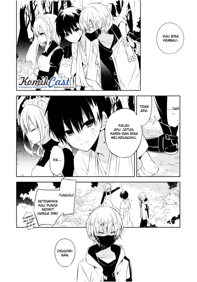 Naka no Hito Genome [Jikkyouchuu] Chapter 13 Gambar 27