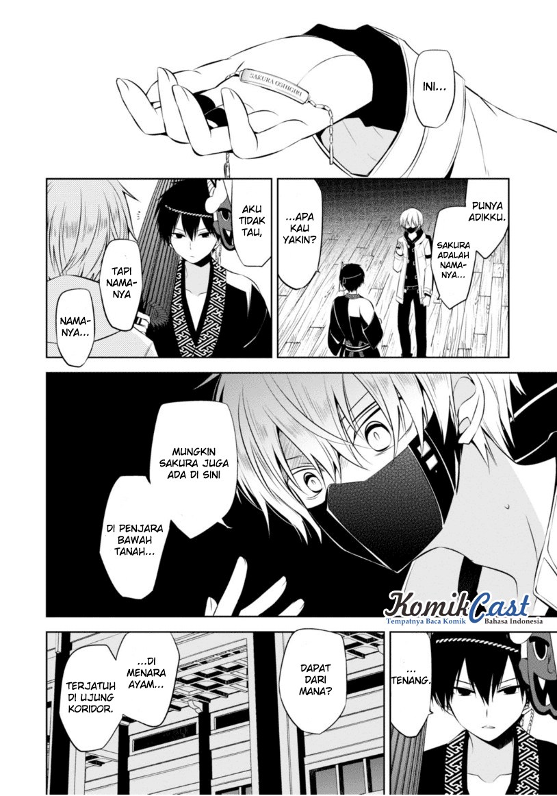 Naka no Hito Genome [Jikkyouchuu] Chapter 13 Gambar 3