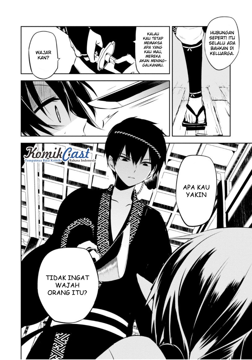 Naka no Hito Genome [Jikkyouchuu] Chapter 13 Gambar 31