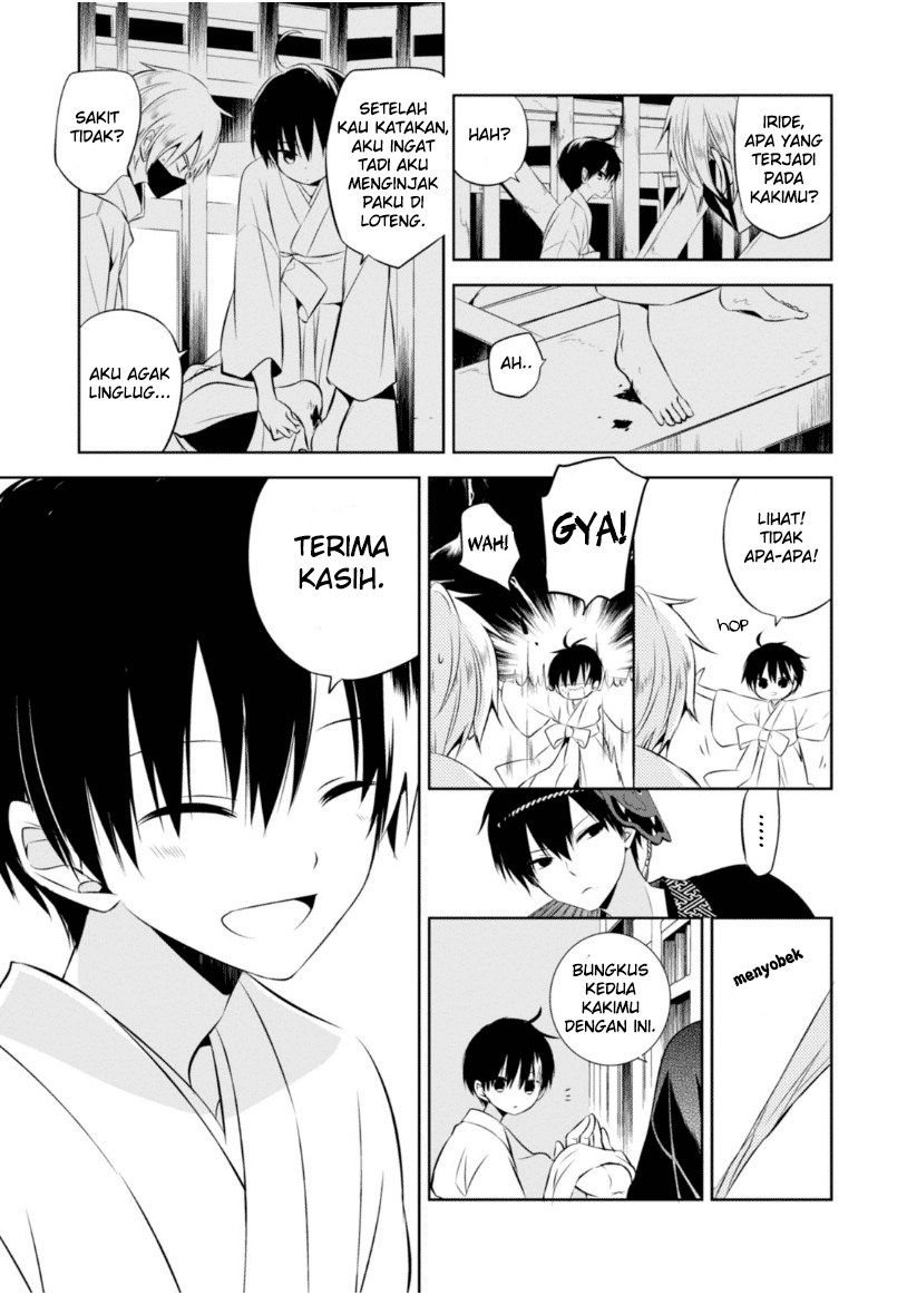 Naka no Hito Genome [Jikkyouchuu] Chapter 12 Gambar 11