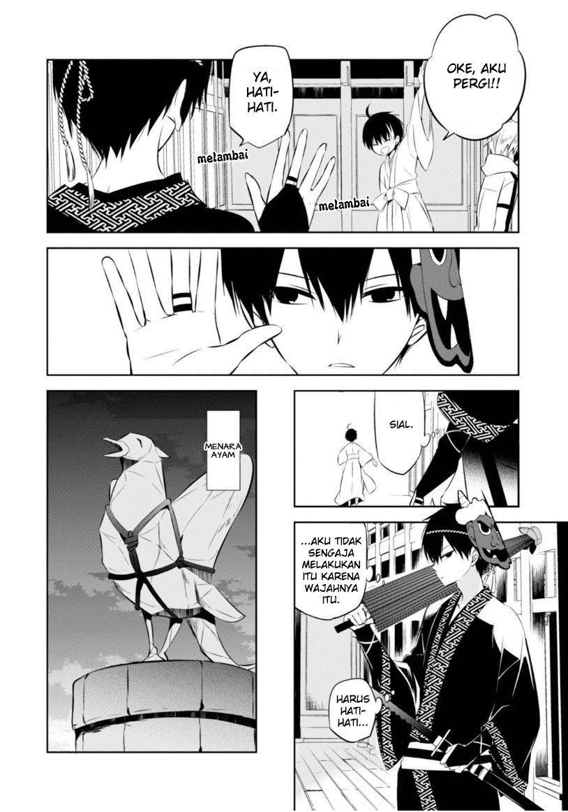 Naka no Hito Genome [Jikkyouchuu] Chapter 12 Gambar 12