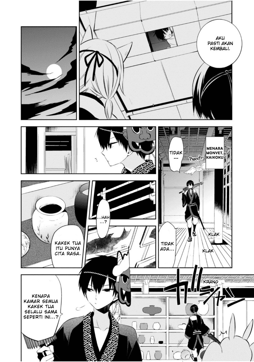 Naka no Hito Genome [Jikkyouchuu] Chapter 12 Gambar 16