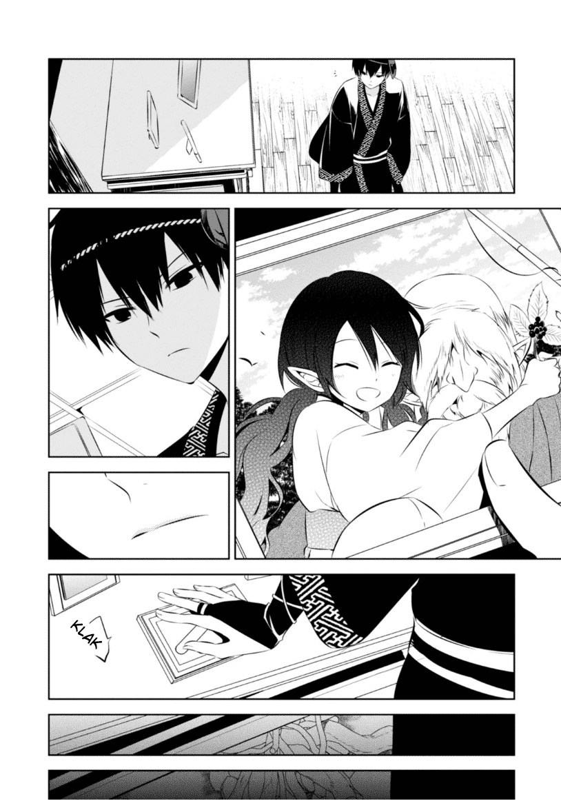 Naka no Hito Genome [Jikkyouchuu] Chapter 12 Gambar 17