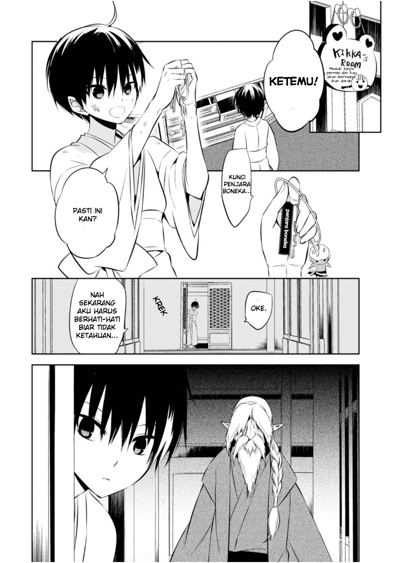 Naka no Hito Genome [Jikkyouchuu] Chapter 12 Gambar 18