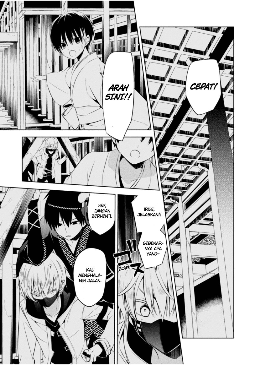 Manga Naka no Hito Genome [Jikkyouchuu] Chapter 12 gambar nomor 2