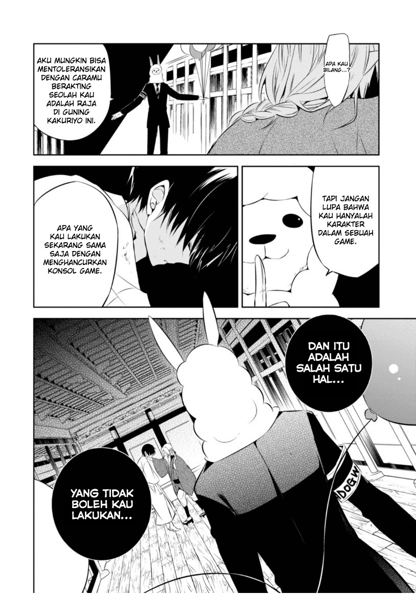 Naka no Hito Genome [Jikkyouchuu] Chapter 12 Gambar 24