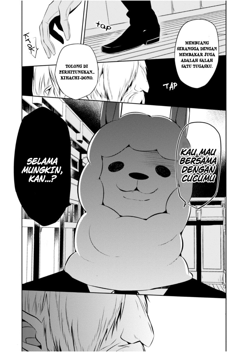 Naka no Hito Genome [Jikkyouchuu] Chapter 12 Gambar 25