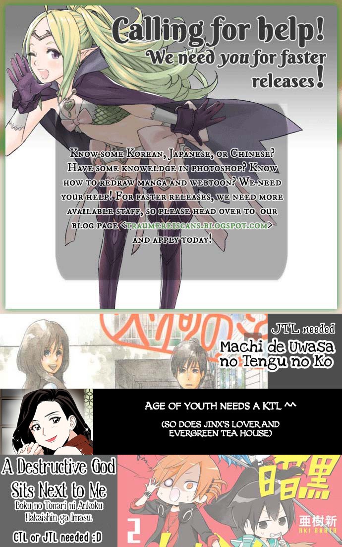 Naka no Hito Genome [Jikkyouchuu] Chapter 12 Gambar 31