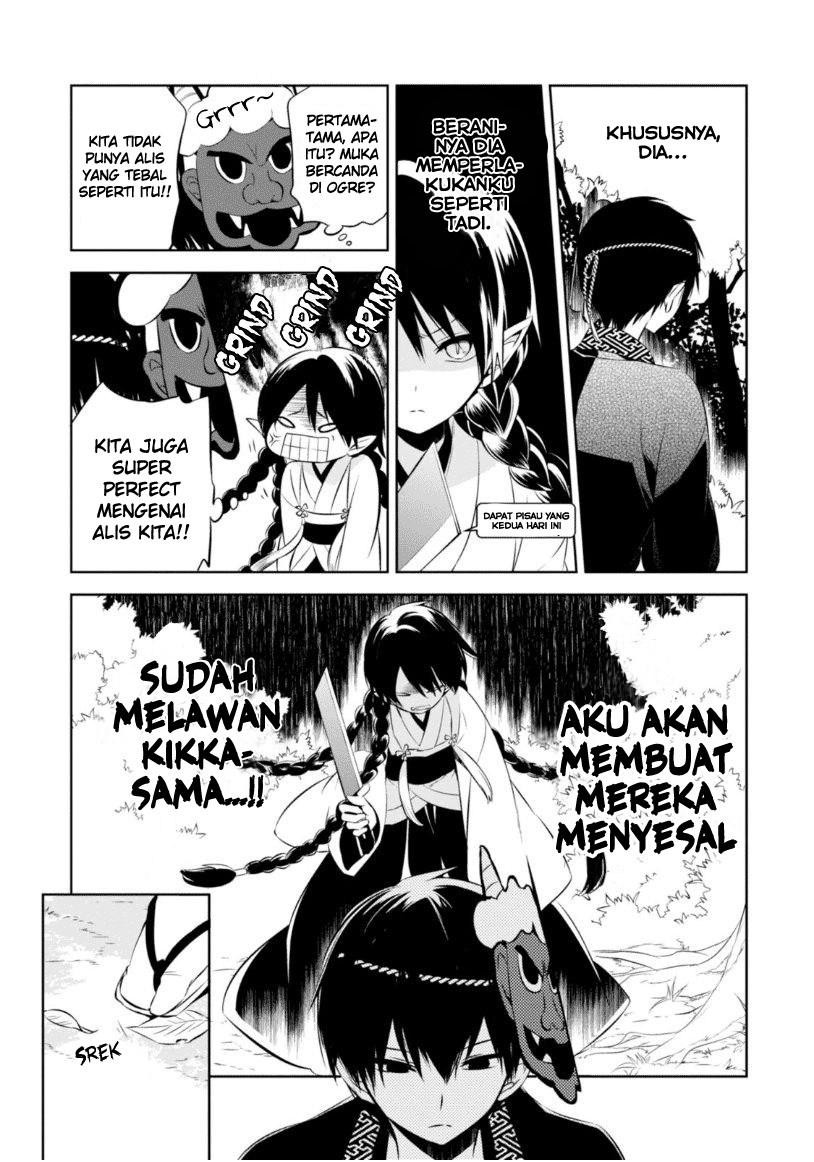 Naka no Hito Genome [Jikkyouchuu] Chapter 11 Gambar 4