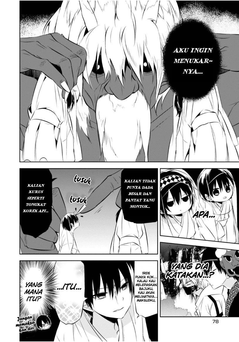 Naka no Hito Genome [Jikkyouchuu] Chapter 11 Gambar 8