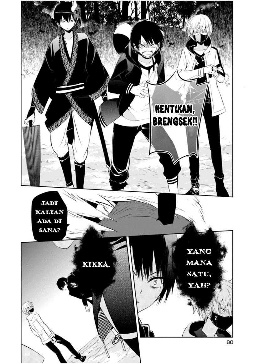 Naka no Hito Genome [Jikkyouchuu] Chapter 11 Gambar 10