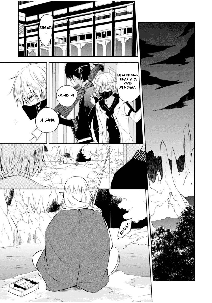 Naka no Hito Genome [Jikkyouchuu] Chapter 11 Gambar 27