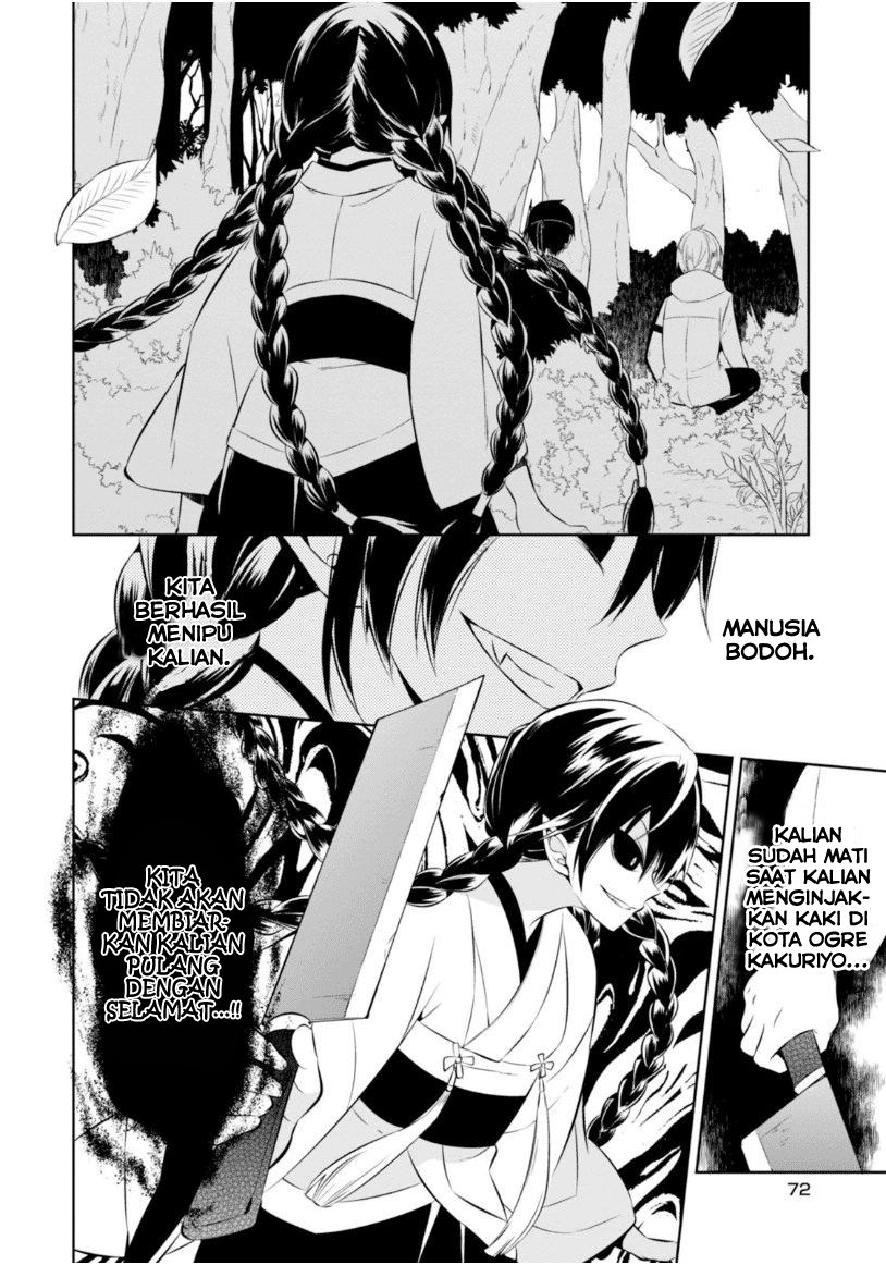 Naka no Hito Genome [Jikkyouchuu] Chapter 11 Gambar 3