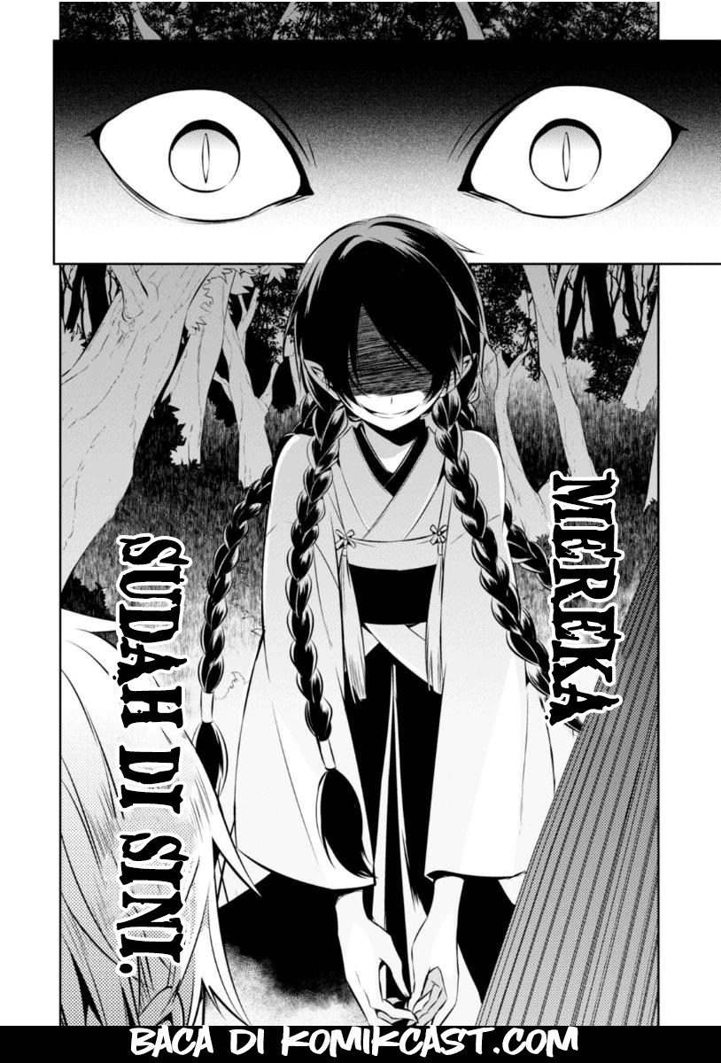 Naka no Hito Genome [Jikkyouchuu] Chapter 10 Gambar 32