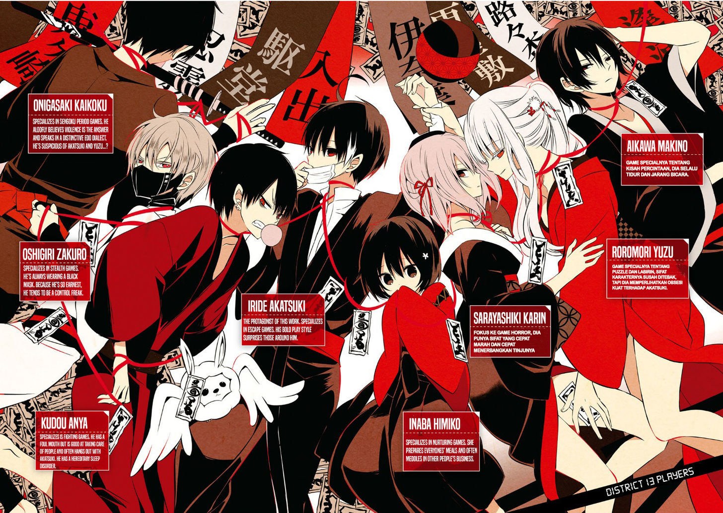 Naka no Hito Genome [Jikkyouchuu] Chapter 09 Gambar 4