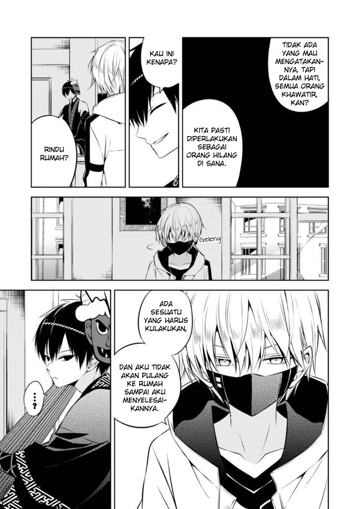 Naka no Hito Genome [Jikkyouchuu] Chapter 09 Gambar 22