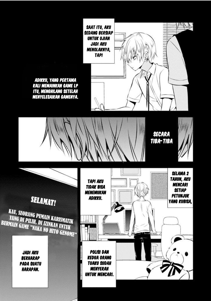 Naka no Hito Genome [Jikkyouchuu] Chapter 09 Gambar 24