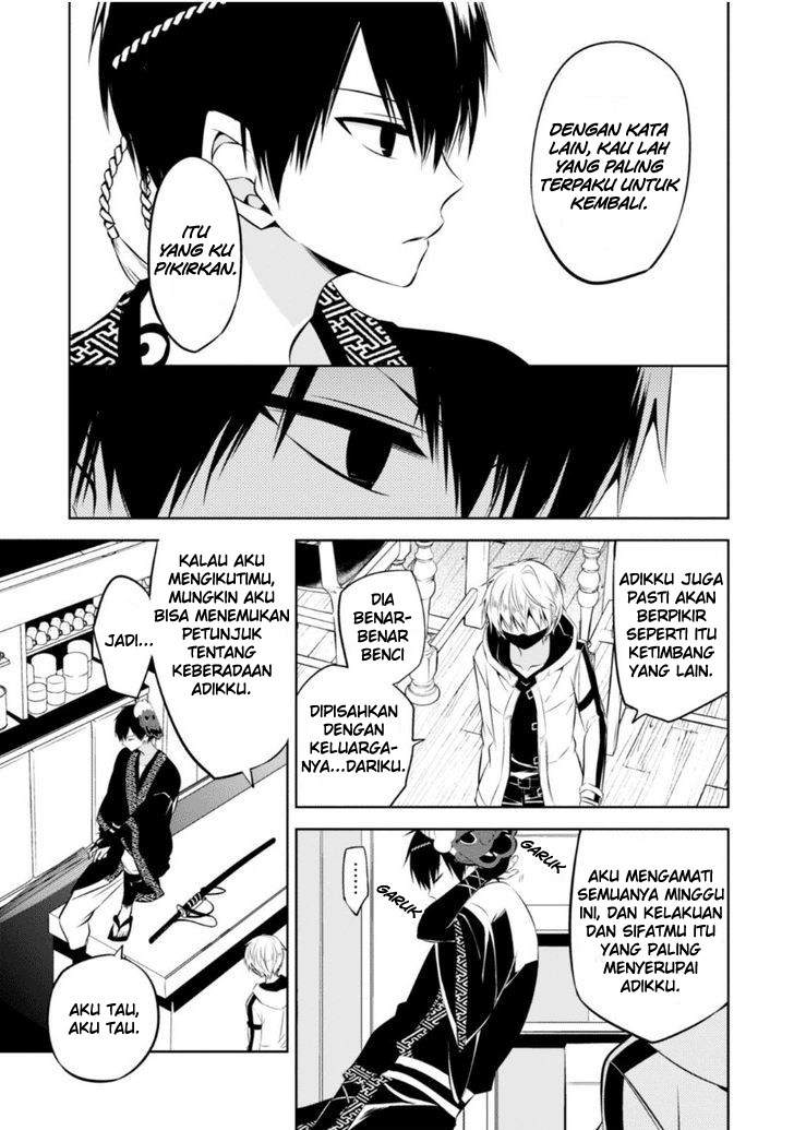 Naka no Hito Genome [Jikkyouchuu] Chapter 09 Gambar 26