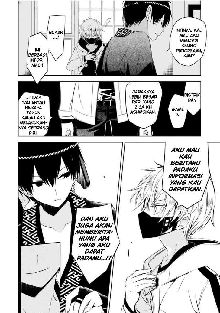 Naka no Hito Genome [Jikkyouchuu] Chapter 09 Gambar 27