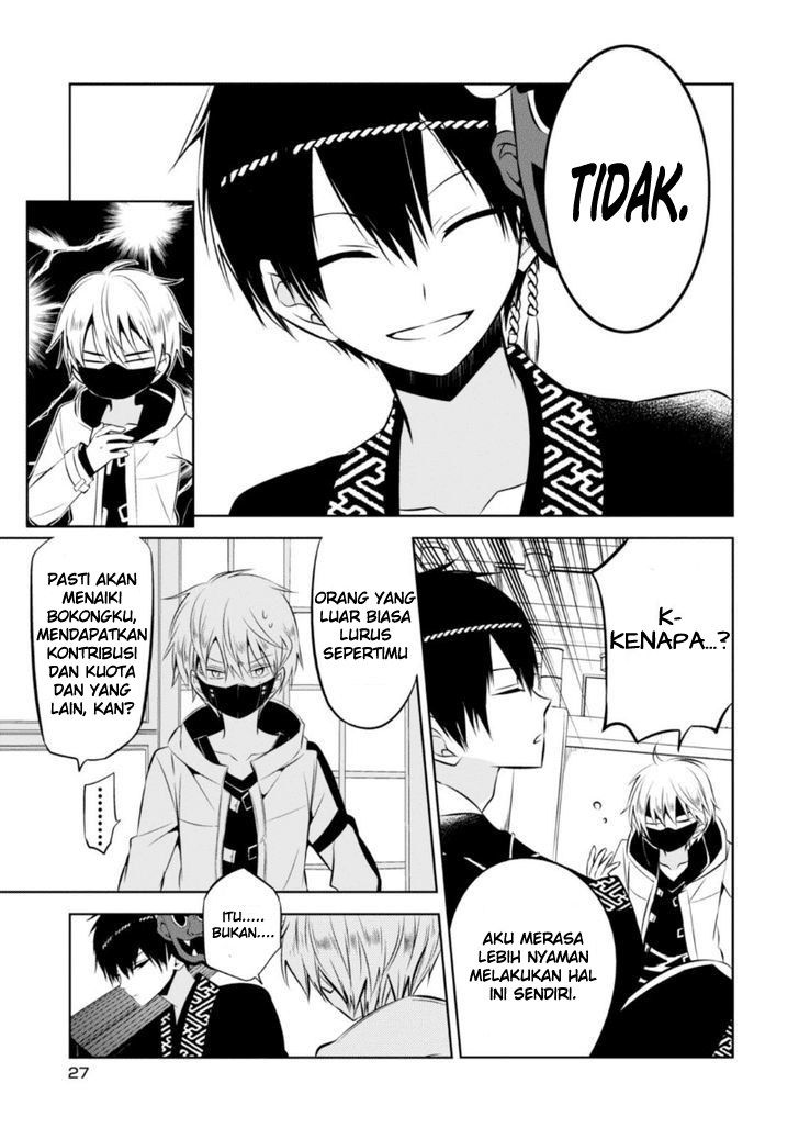 Naka no Hito Genome [Jikkyouchuu] Chapter 09 Gambar 28