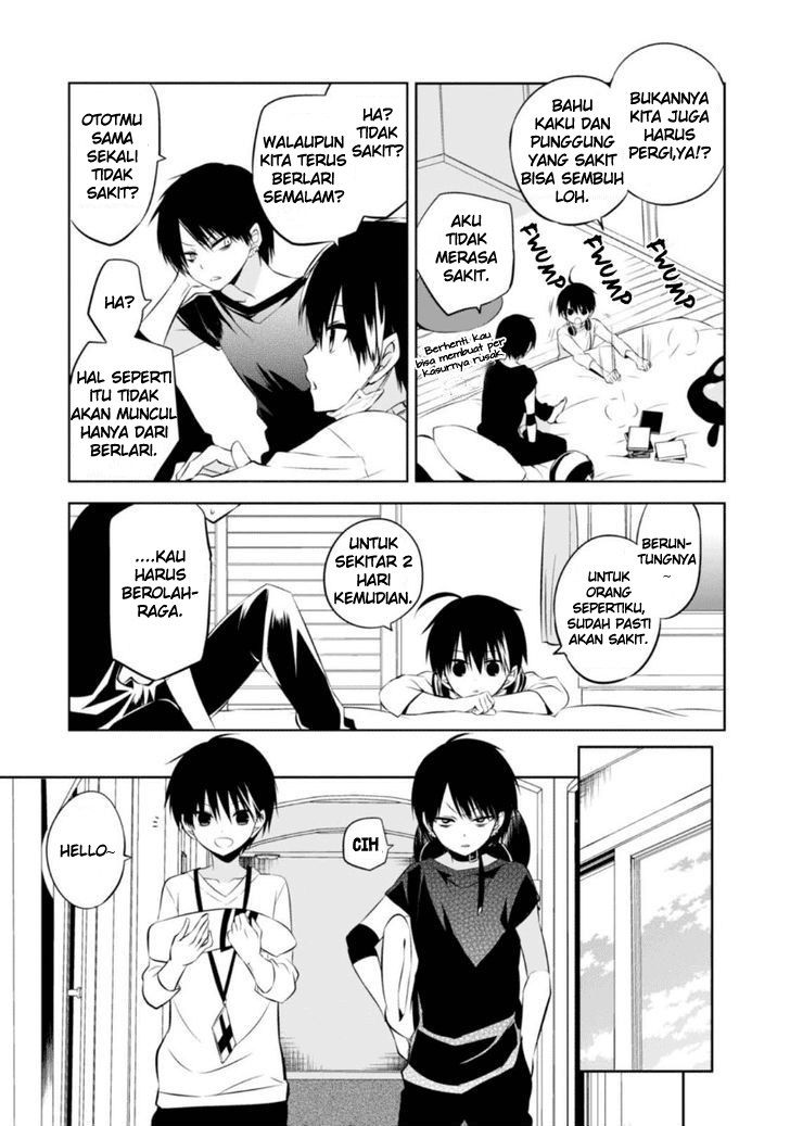 Naka no Hito Genome [Jikkyouchuu] Chapter 08.5 Gambar 4