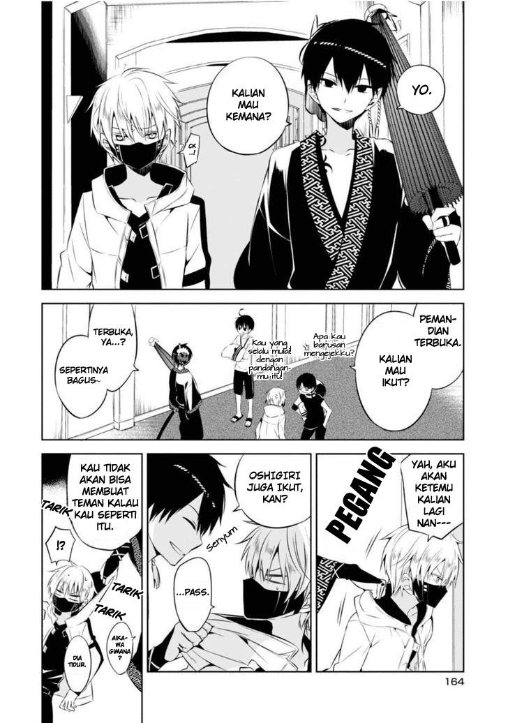 Naka no Hito Genome [Jikkyouchuu] Chapter 08.5 Gambar 5