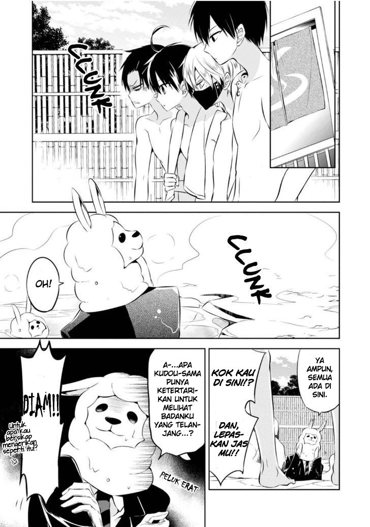 Naka no Hito Genome [Jikkyouchuu] Chapter 08.5 Gambar 6