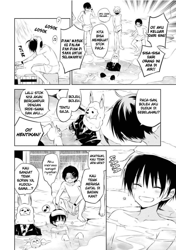 Naka no Hito Genome [Jikkyouchuu] Chapter 08.5 Gambar 7