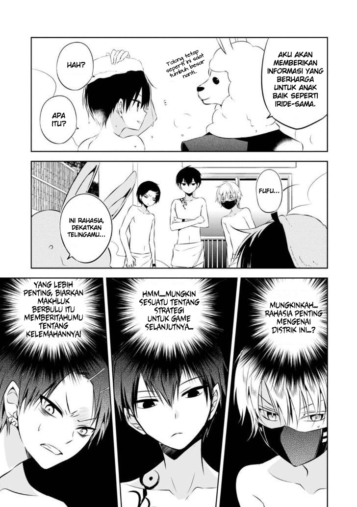 Naka no Hito Genome [Jikkyouchuu] Chapter 08.5 Gambar 8