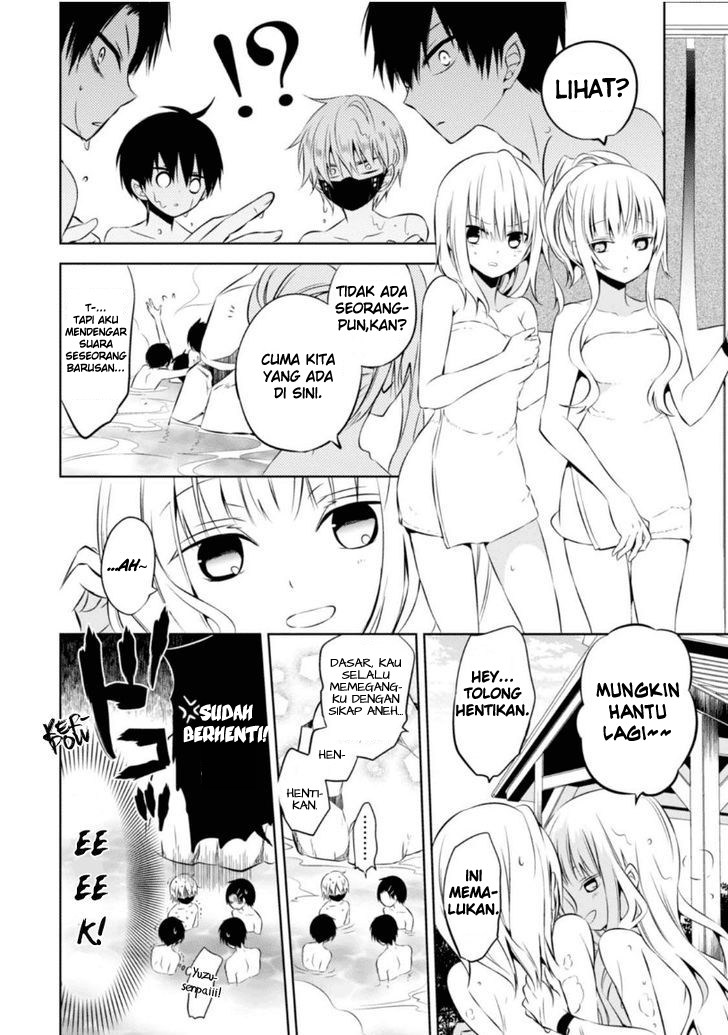 Naka no Hito Genome [Jikkyouchuu] Chapter 08.5 Gambar 11