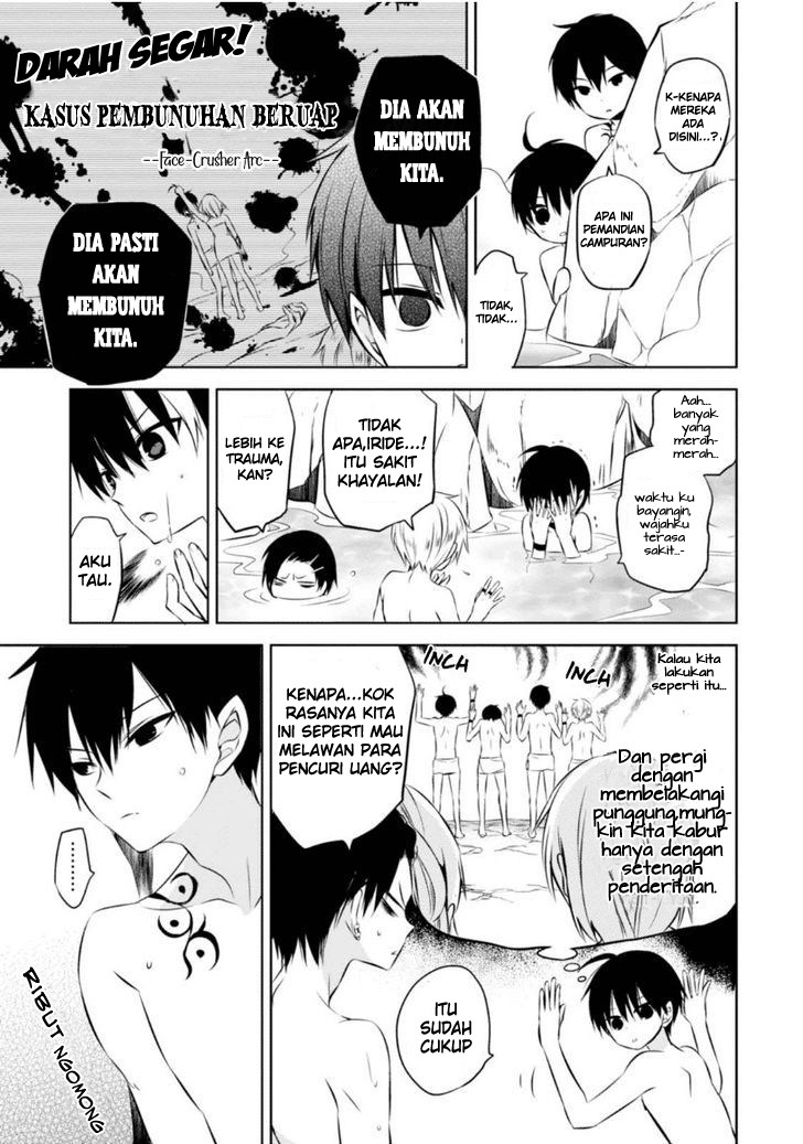 Naka no Hito Genome [Jikkyouchuu] Chapter 08.5 Gambar 12