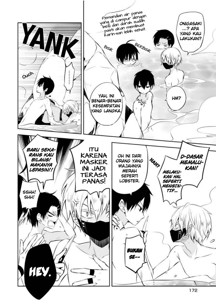 Naka no Hito Genome [Jikkyouchuu] Chapter 08.5 Gambar 13