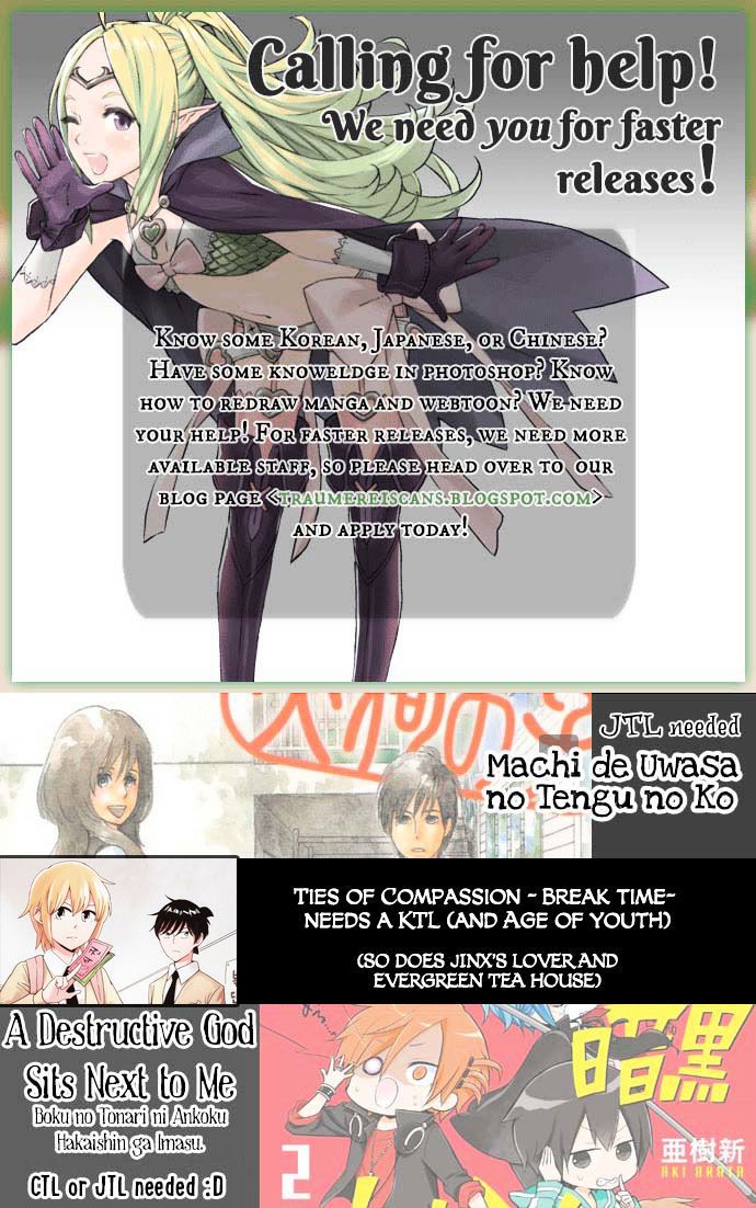 Naka no Hito Genome [Jikkyouchuu] Chapter 08.5 Gambar 17