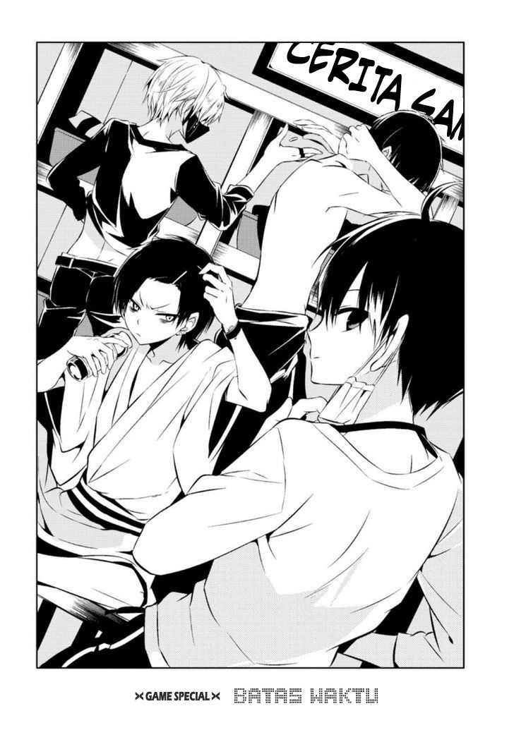 Manga Naka no Hito Genome [Jikkyouchuu] Chapter 08.5 gambar nomor 2