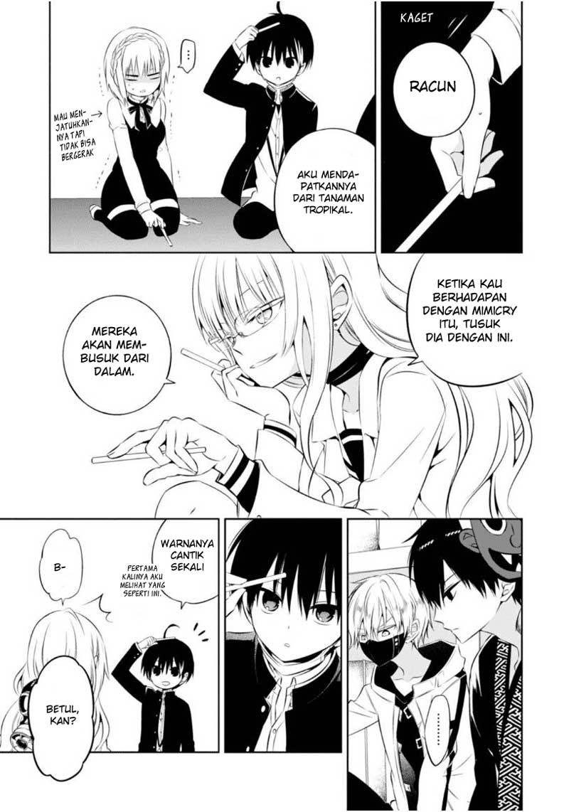 Naka no Hito Genome [Jikkyouchuu] Chapter 08 Gambar 8