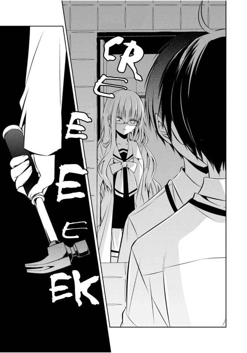 Naka no Hito Genome [Jikkyouchuu] Chapter 08 Gambar 36