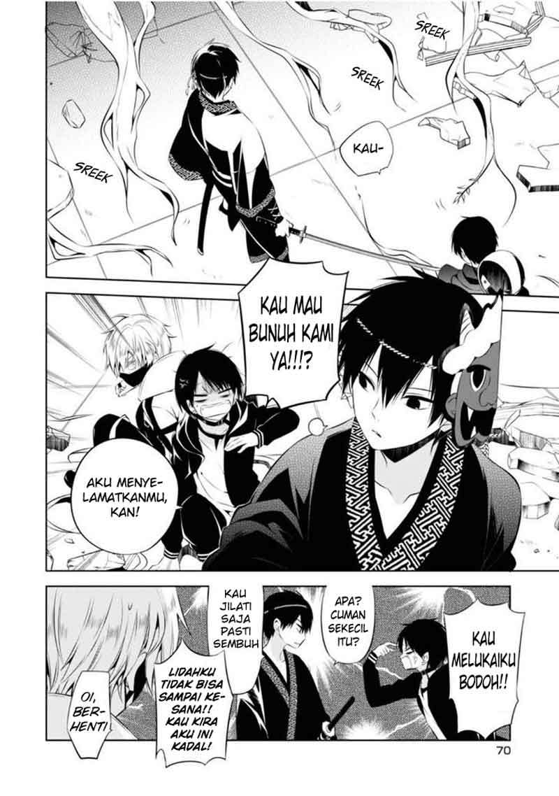 Naka no Hito Genome [Jikkyouchuu] Chapter 07 Gambar 5