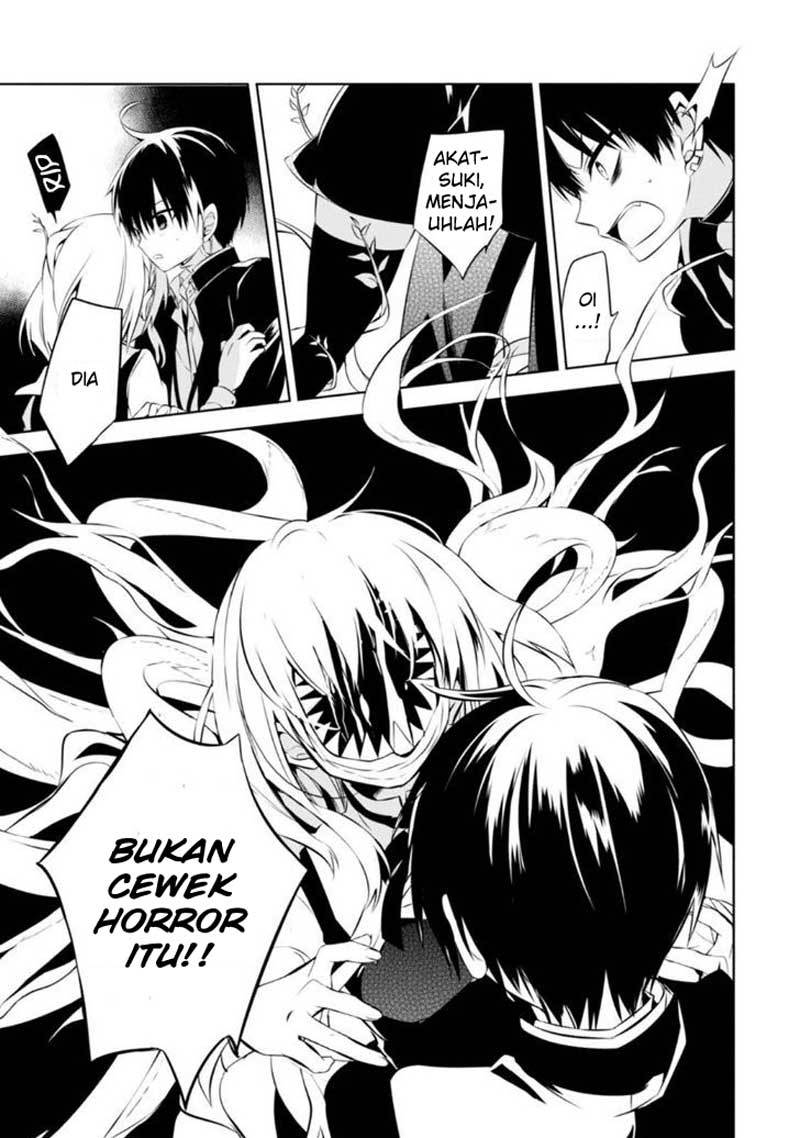 Naka no Hito Genome [Jikkyouchuu] Chapter 07 Gambar 16