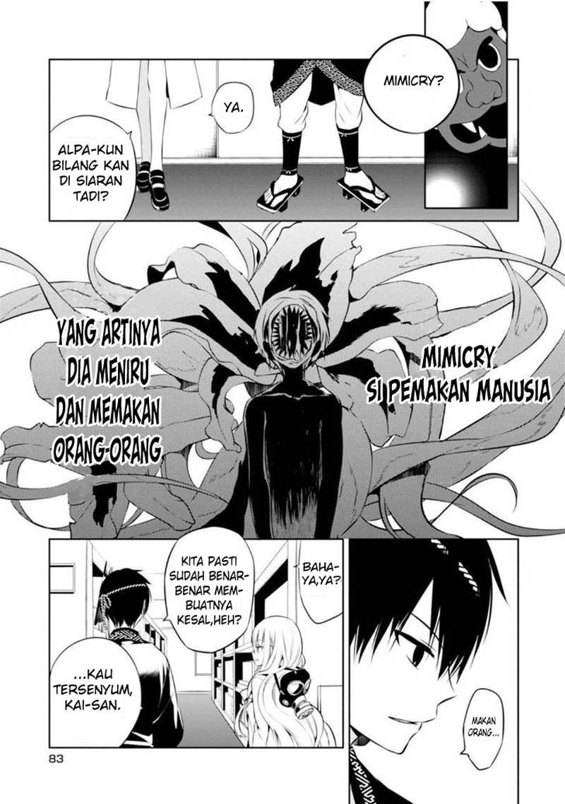 Naka no Hito Genome [Jikkyouchuu] Chapter 07 Gambar 18