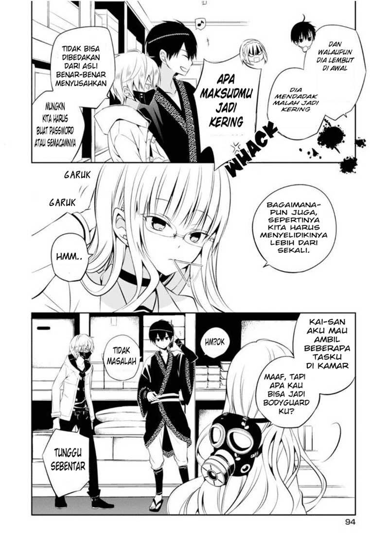 Naka no Hito Genome [Jikkyouchuu] Chapter 07 Gambar 29