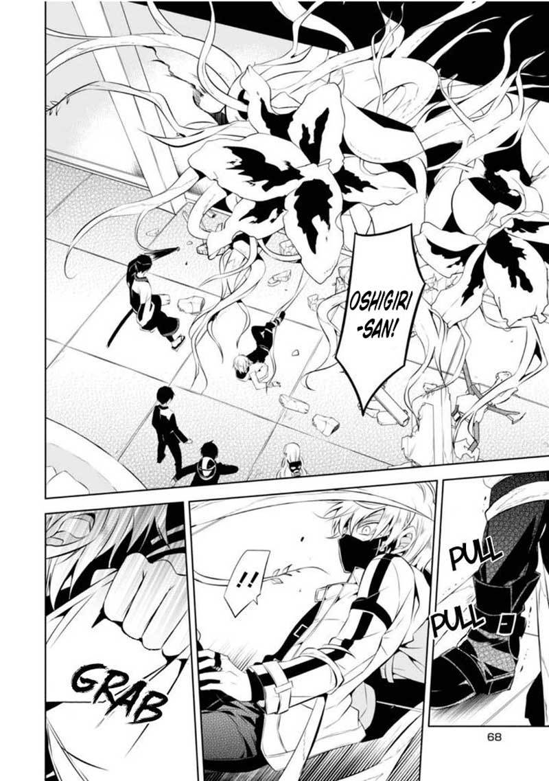 Naka no Hito Genome [Jikkyouchuu] Chapter 07 Gambar 3